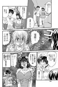 Namaiki! 2012-11 [Digital]