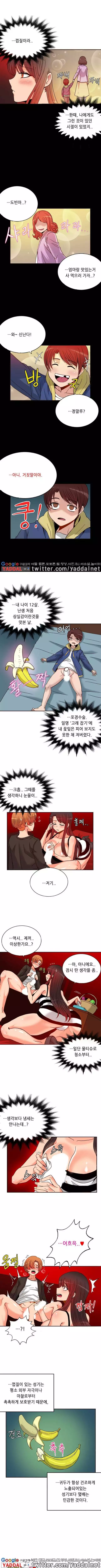 Johnson Contractor Ch.0-29