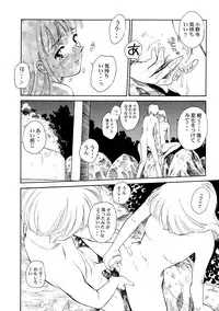 [Wougiya] 8 miles high Vol.4