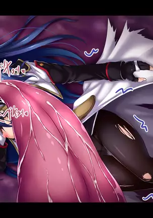 Losing to that boss, Star O-Shan