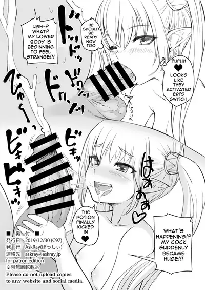 Elf to Ningen no Machi | A Town Of Humans And Elves