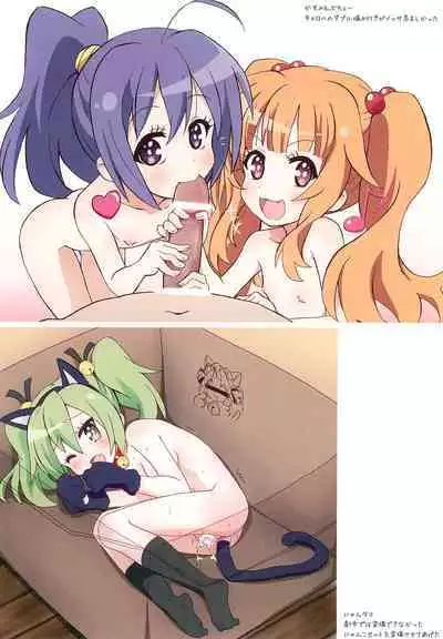 (C85) [Doroyume (tyKe)] Gochastar (Various)