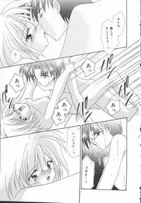 [Nagi Ayame] Koi no Kawara Ban