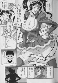 [Motchie] Pretty Misa Vol. 1