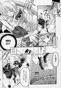 [Misakura Nankotsu] Gotai Choo Manzoku