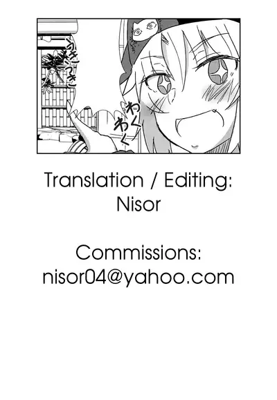 Samo-san to Onsen Yado de. | At the Hot Spring Inn With Surfer Mordred