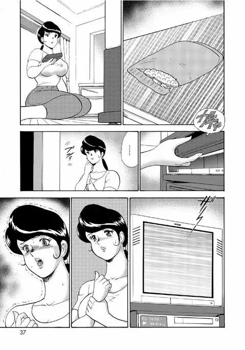 Hitozuma Jigoku Eriko