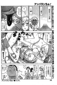 Monthly Vitaman 2007-02