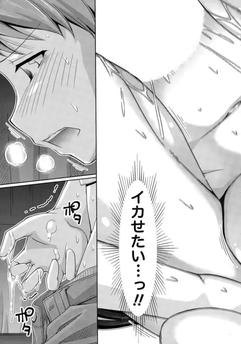 Kuchi Dome+After Story