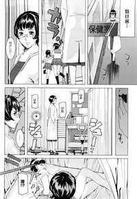 [Clone Ningen] Diamond