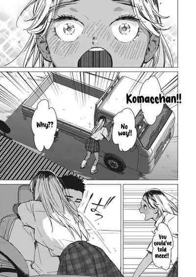 Yoru no Ao | The Blue of the Night