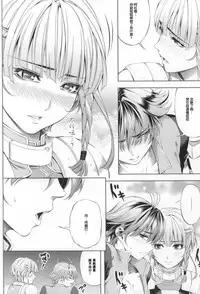 (C86) [Kirin no Chisato (Chisato Kirin)] Seolla of book ~Episode2~ (Super Robot Wars) [Chinese] [瓜皮汉化]