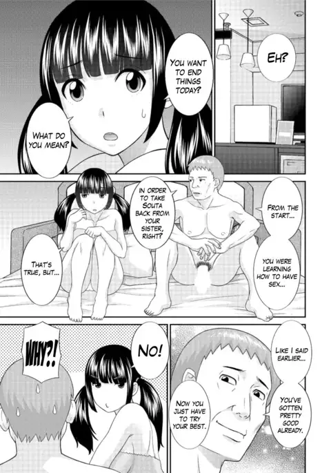 Megumi-san wa Musuko no Kanojo Ch.1-8