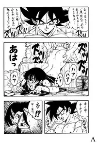 [Chirigami Goya / Fusuma Goten] Y (Dragonball)