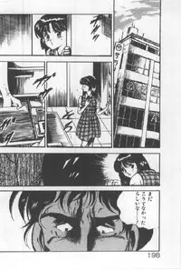 [Maakou] Kimi no Hitomi ni Dokkin!