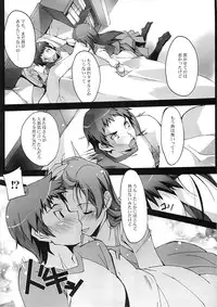 (C77) [Ryu-Seki-Do (Nagare Hyo-go)] Akisora Konata (true tears)