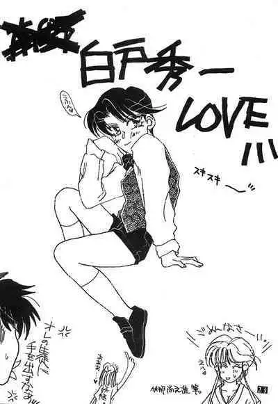 Jinsei Kakyo Ore Samakyo