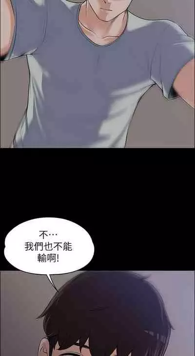 中文韩漫 上司的妻子ch.1-14[chinese]