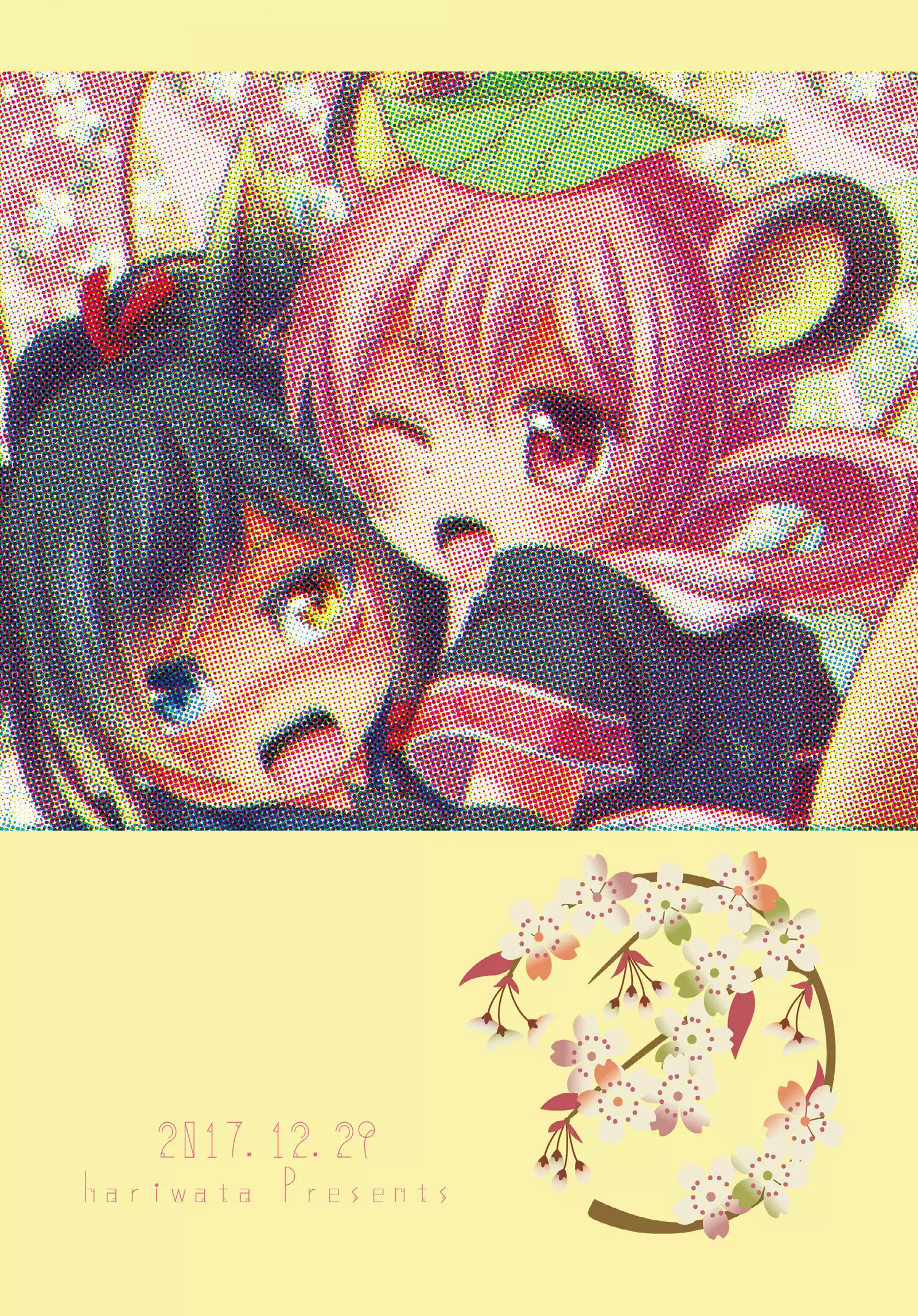 Saite Sakura Shigure