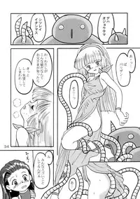 (C63) [Mutekei-Fire] Sekai Ukiuki Daizukan 2002