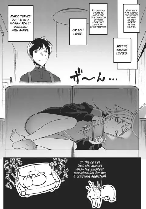 Renai Apatheia {Hennojin}