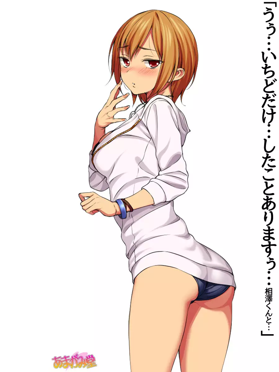 Jimiko-san Dai 2-bu Ch. 1-7.1