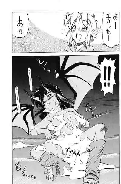 [GIN (Various)] PRETENDER WORLD IN GAMES Vol. 3 (Various)