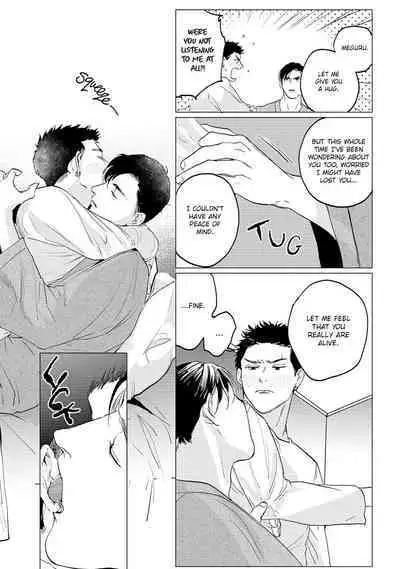 Baka na Inuhodo Itooshii | As Lovable as a Dumb Dog. By Yuitsu.