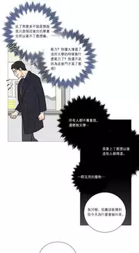 [The Jinshan] Sadistic Beauty | 虐美人 Ch.1-50[Chinese] [17+沒有漢化]