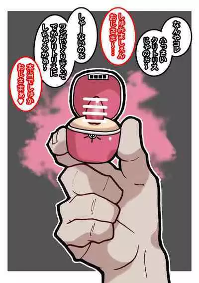 Seishain Onee-san 6.5