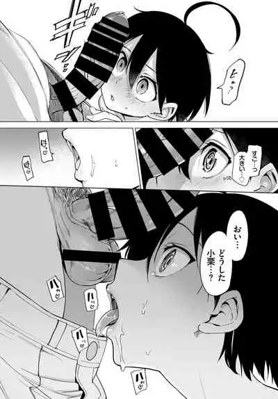 COMIC BAVEL 2022-04 [Digital]