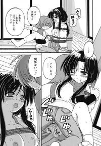 [Kaishinshi] Magicalize