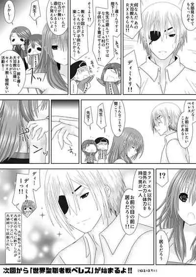 王妃様のないしょ