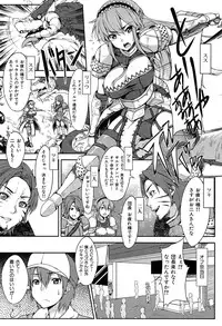 [Yuki Shin] Ecchi Life!