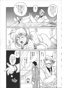 [Hirano Kouta] Coyote