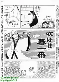 BugBug 2009-04 Vol. 176