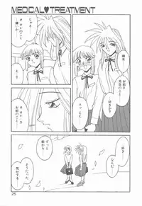 [Narazu Yoshitomo] D.A.