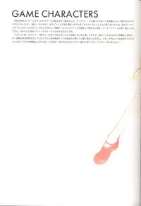 (Mimiket 3) [INKPOT (Oyari Ashito)] C-COLLECTION