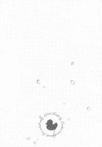 [Suihei Sen] Girls Rush [Chinese] [篆儀通文書坊漢化]