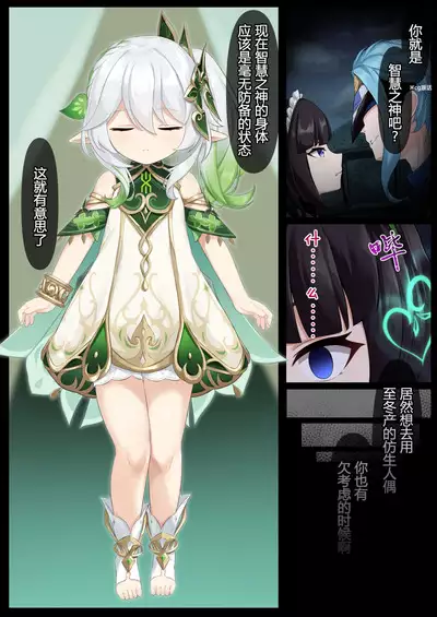 Jikken <Da 17> | 实验 <妲 17>