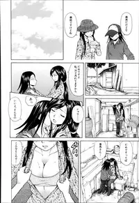 [Fuuga] Shiawase na Jikan Ch. 1-4
