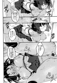 [Ouchi Kaeru] Haru to Ao - Our adolescence