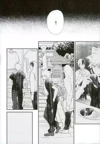 (SUPER25) [acacia (Oono)] -0.1 (My Hero Academia)