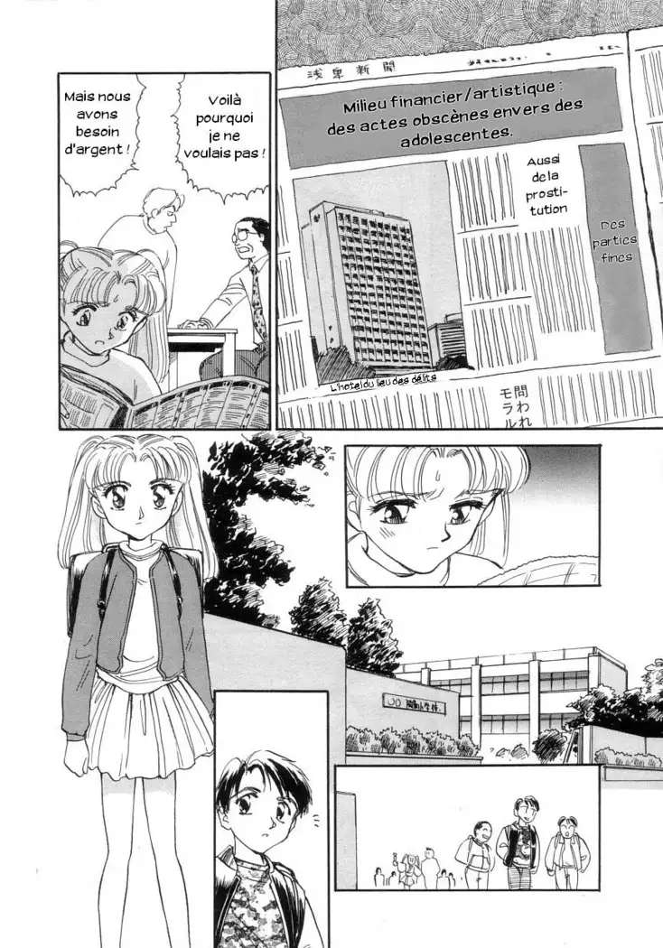 Exhibition Ch. 1-2 - Stone Flower