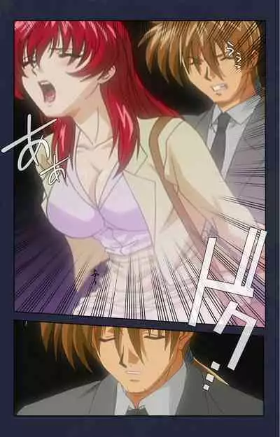 Chikan Densha kanzenhan