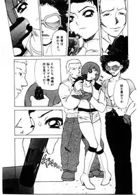 [Comiy] Mesu Inu Fukujuu