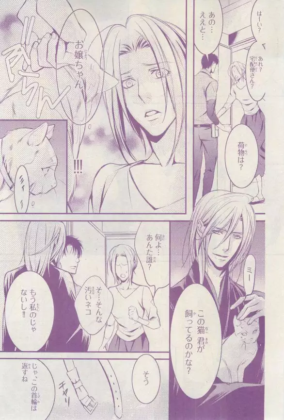 リンクス 2015-03