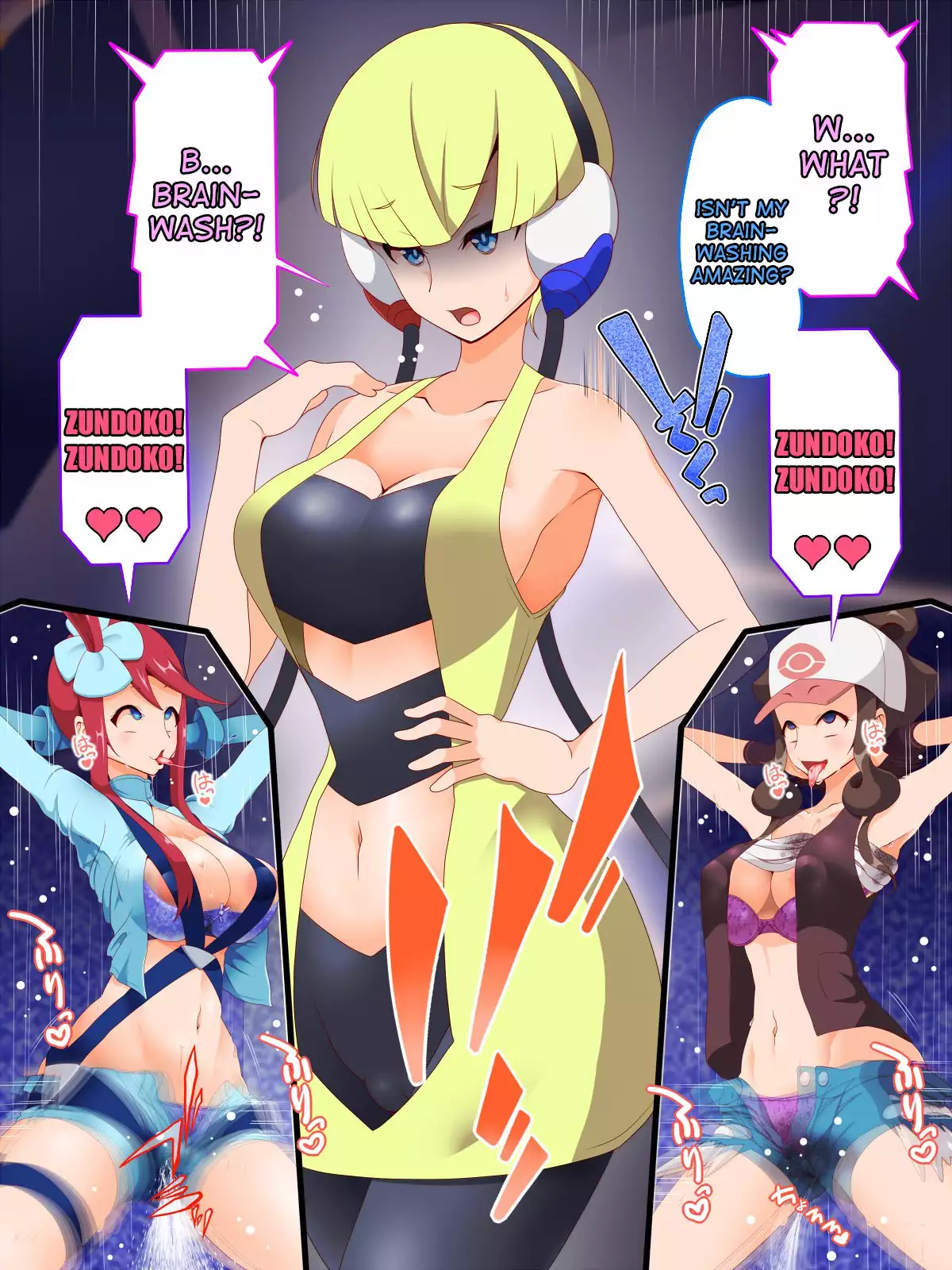 Zundoko Sennou - Isshu Hen