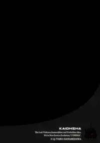 Magazine Cyberia Vol. 121