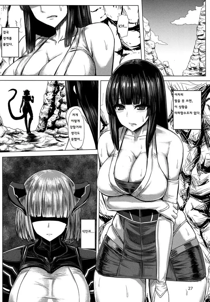 Marunomare ] Pyua Nomi! fes